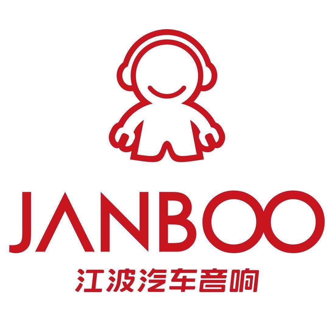 江波新能源汽车音响升级