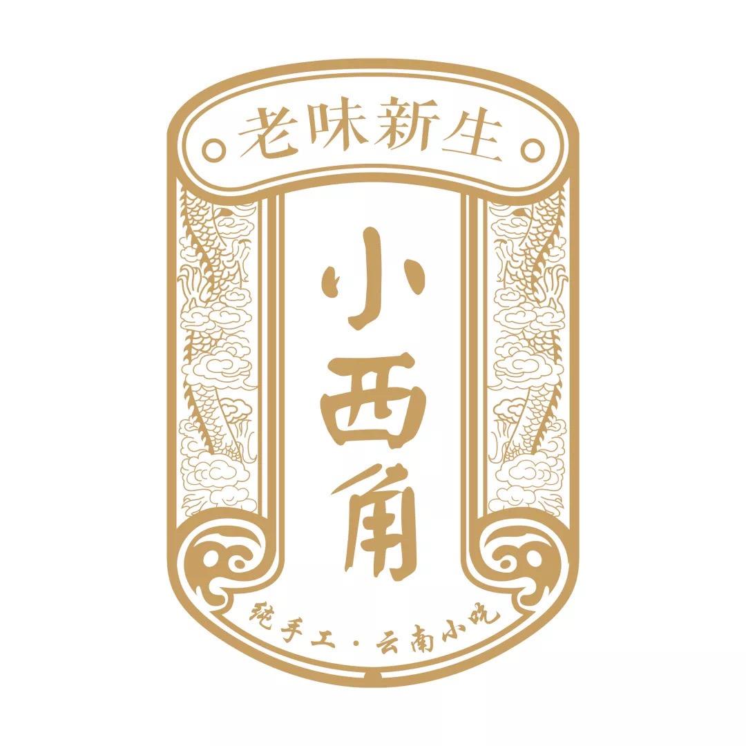 通海小西角