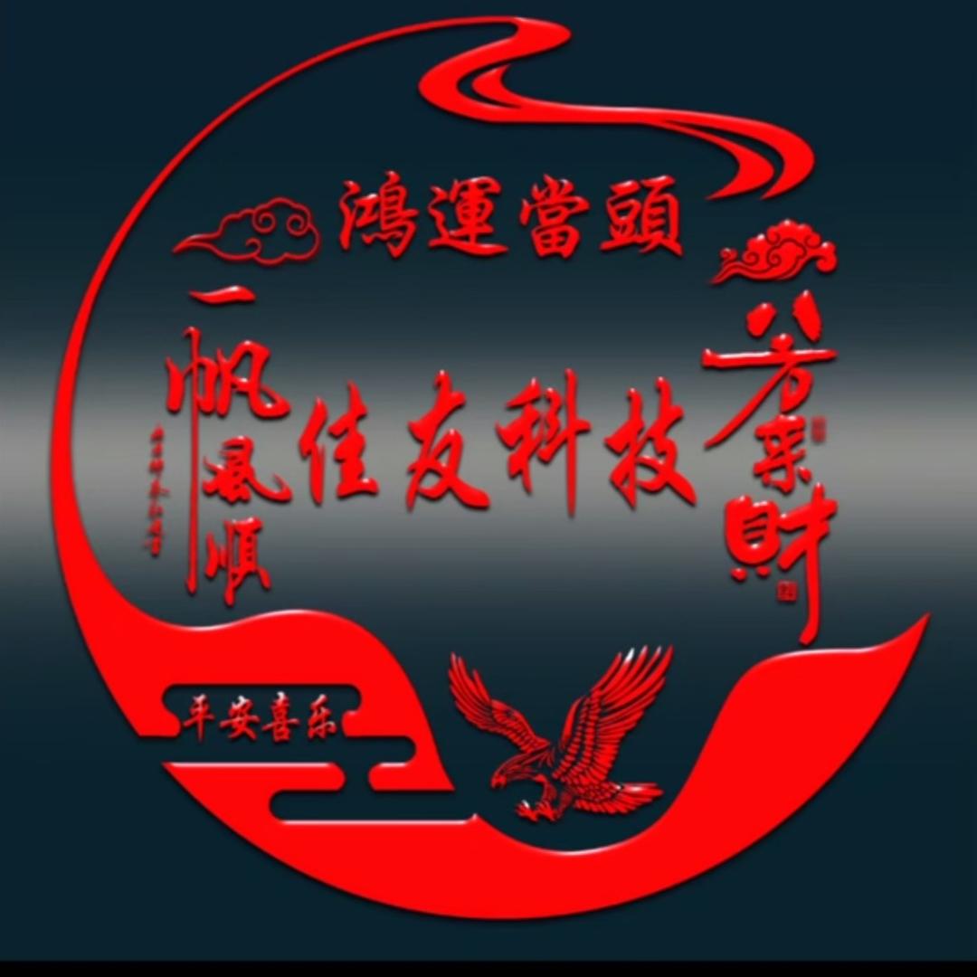 你敬我一尺我还你一丈！🌹🌹🌹