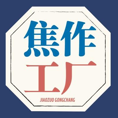 聚易起同城聘