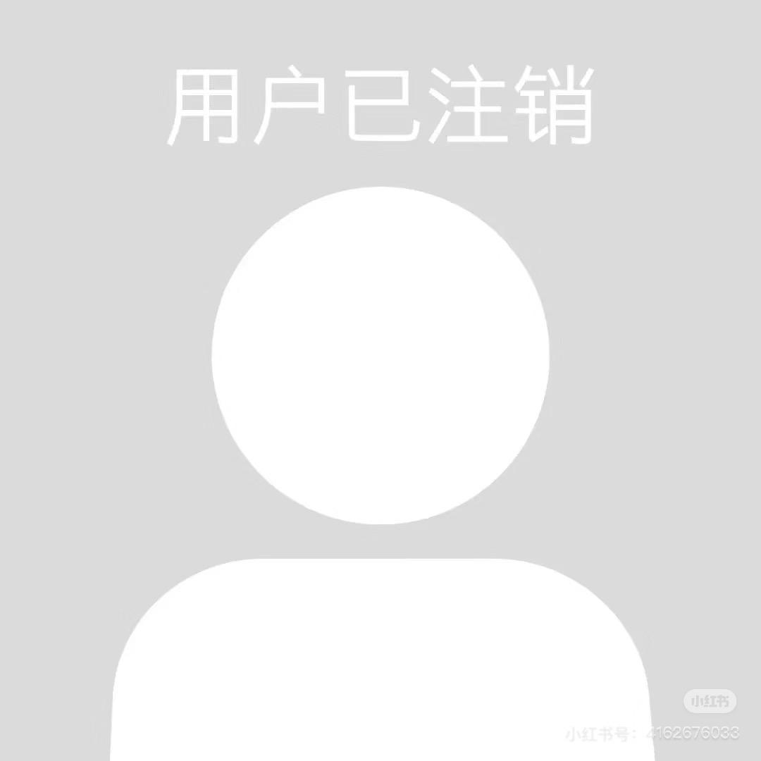1月22日注销