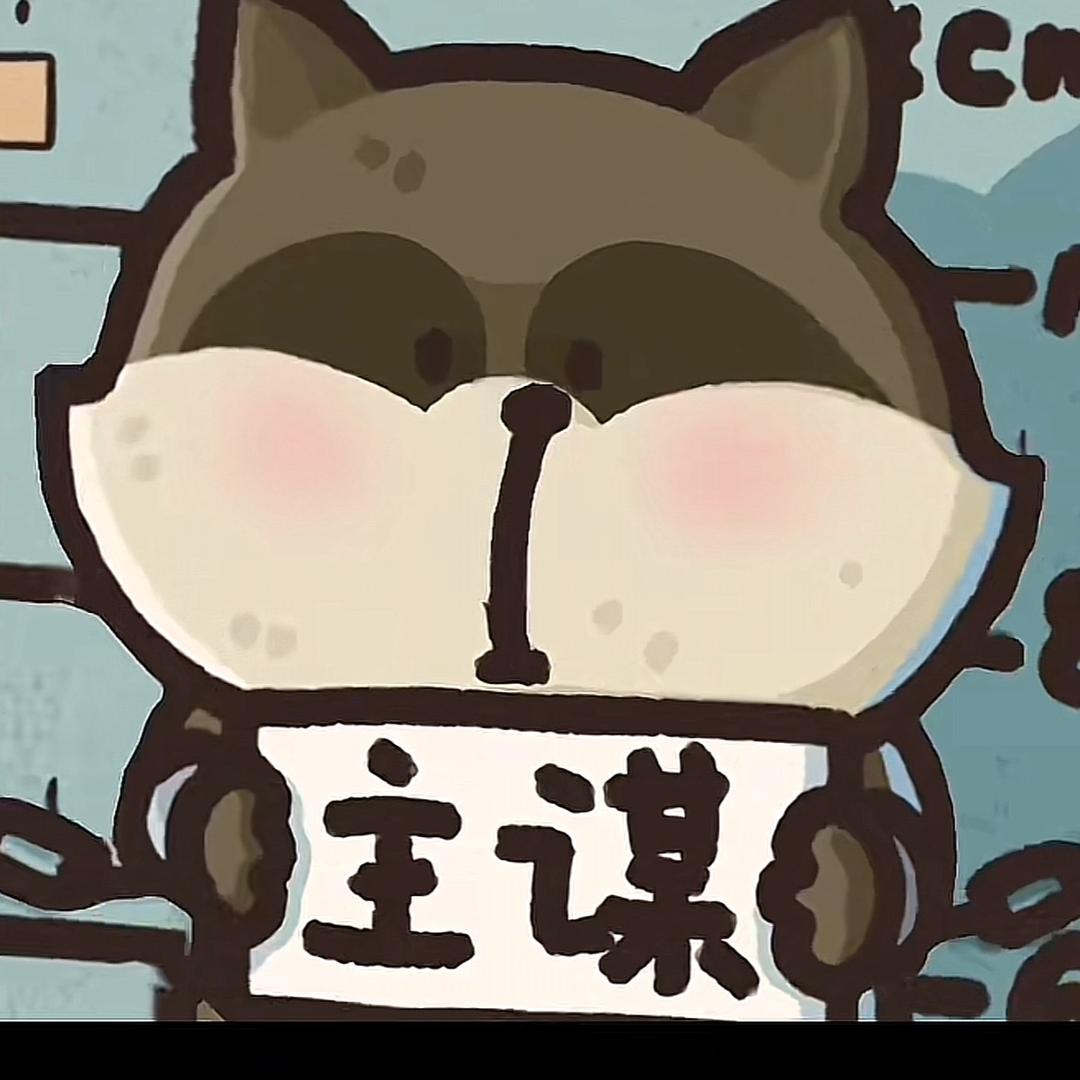 小洋在搓搓啦^_^💅