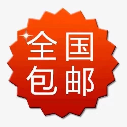 不满意包退