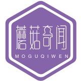 蘑菇奇闻