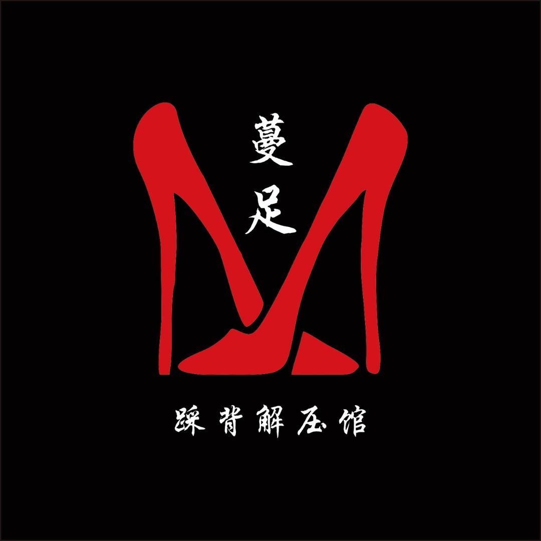 蔓足S嘉