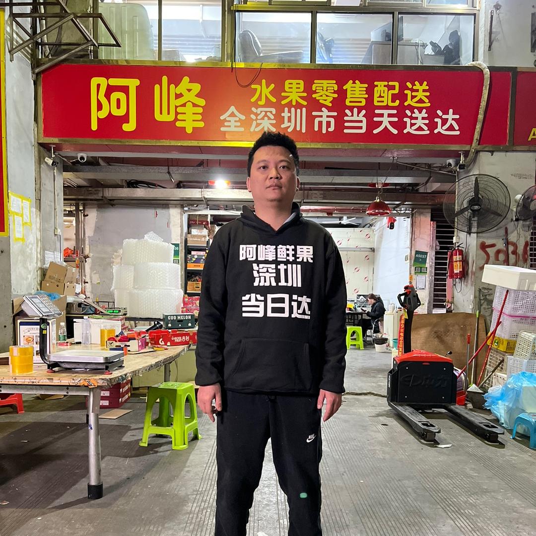 深圳水果同城当日达-阿峰