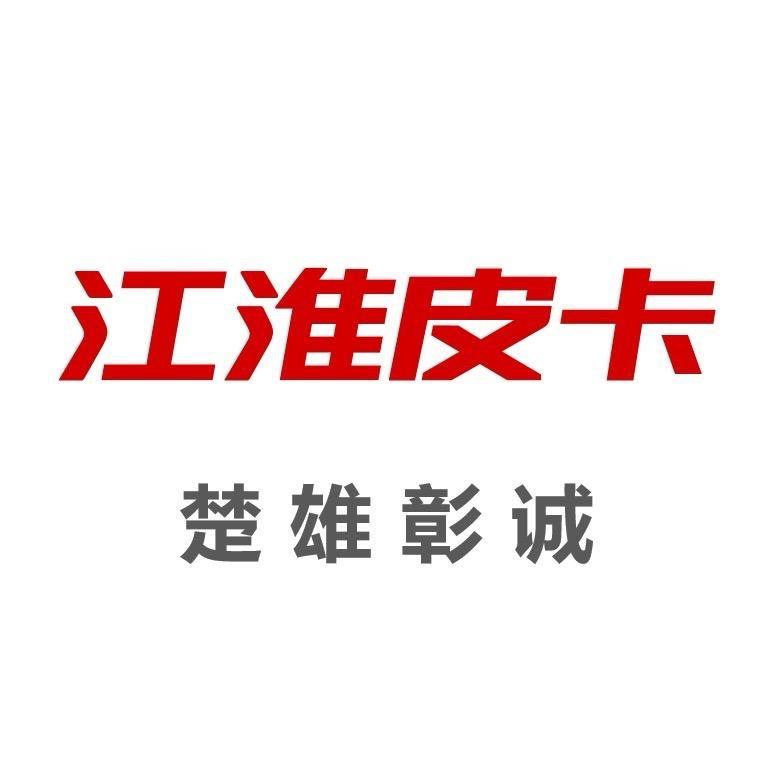 楚雄彰诚汽车销售服务有限公司