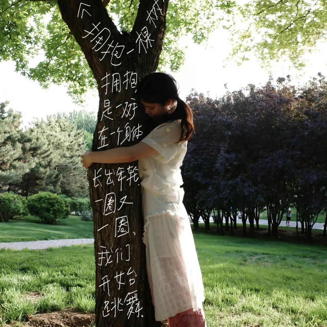 云游