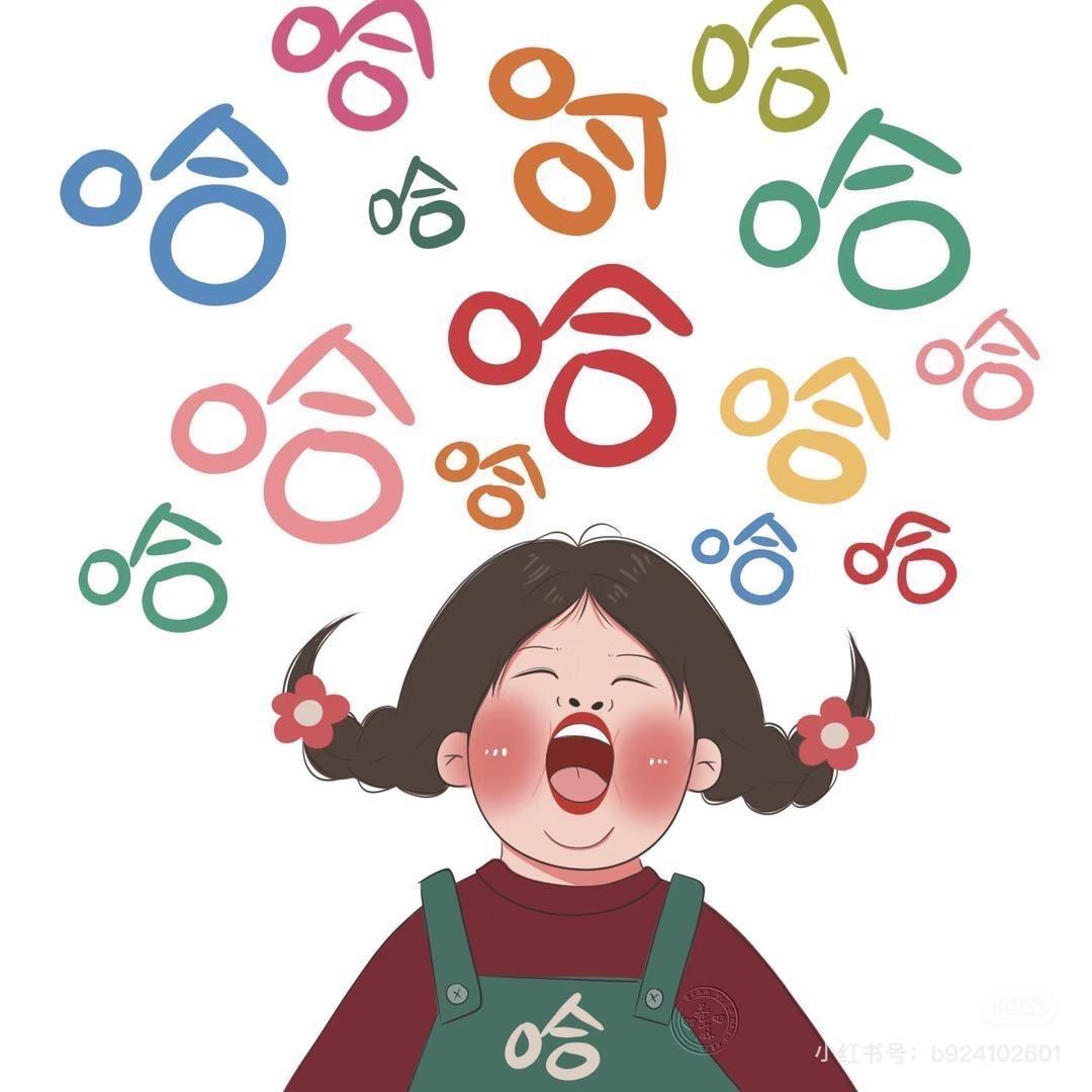 浏阳｜哈掌柜·东北油边王