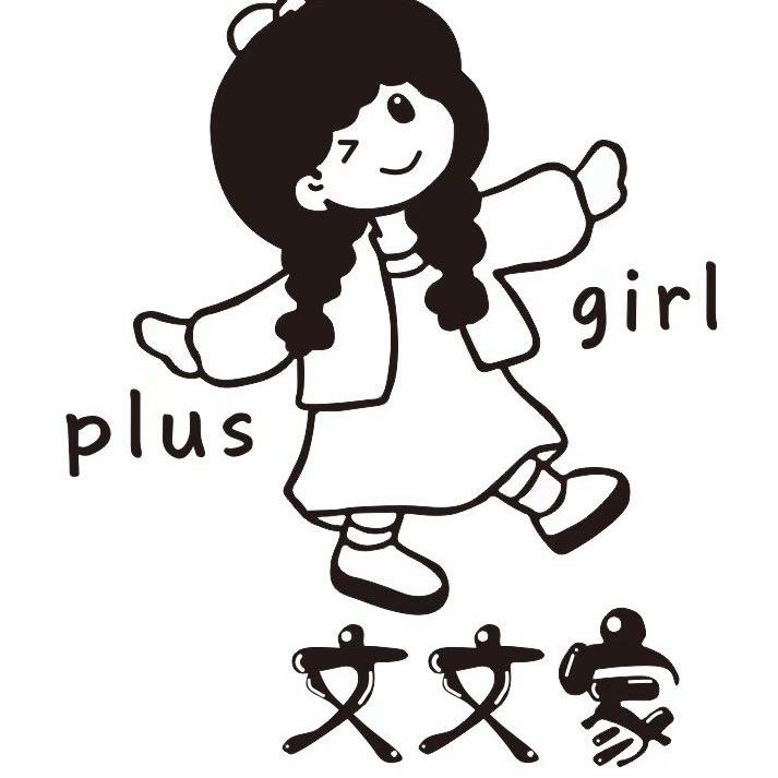 睢县文文家微胖大码女装