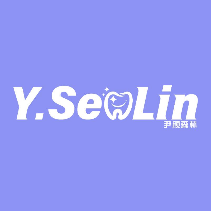 尹颜森林个人护理旗舰店