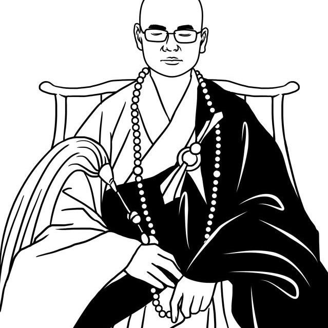 闻思修