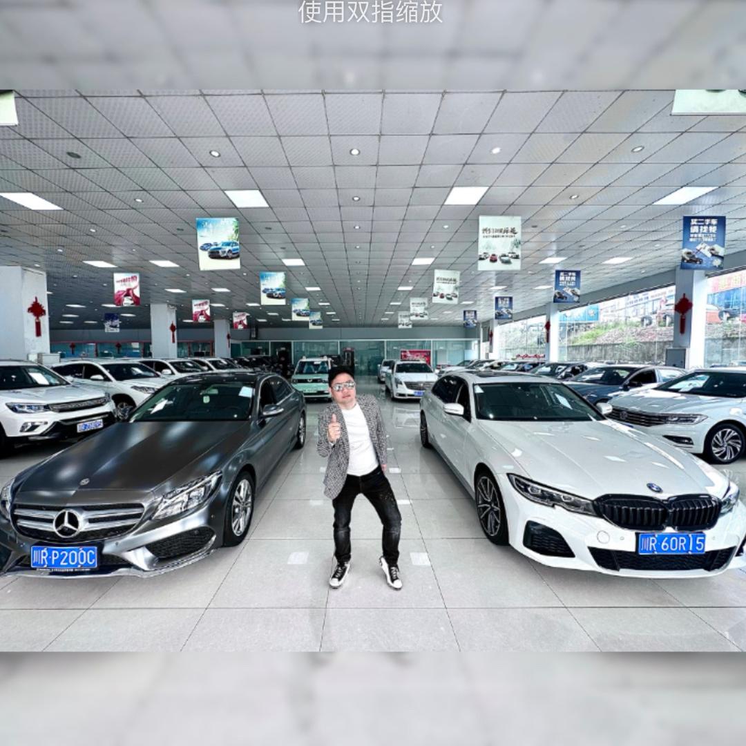 荣昌人在南充车管家二手车