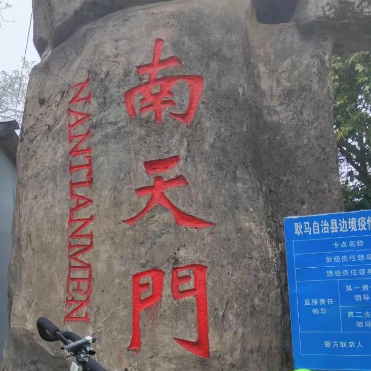 壹昂杨