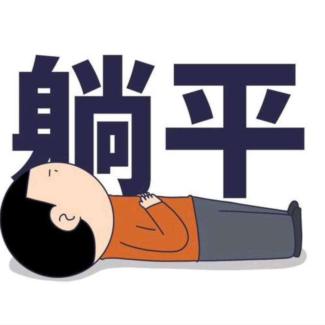 山山而川