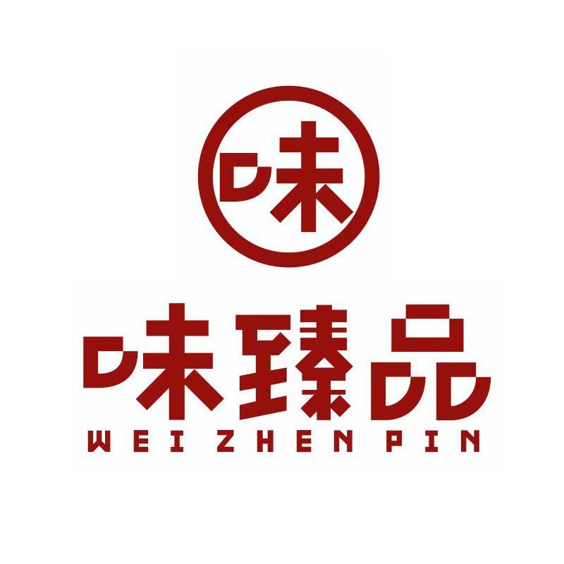 味臻品食品旗舰店