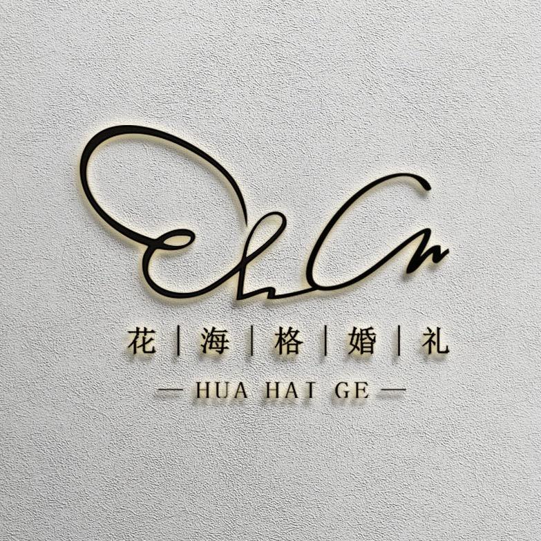 九江武宁县花海格婚礼