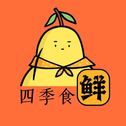 四季食鲜山东特产