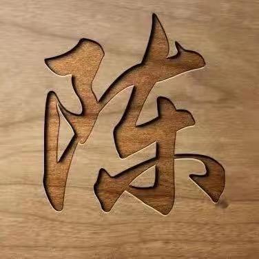 小天同学。