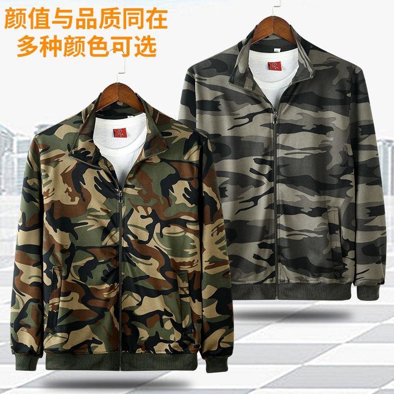 浩晴服装厂