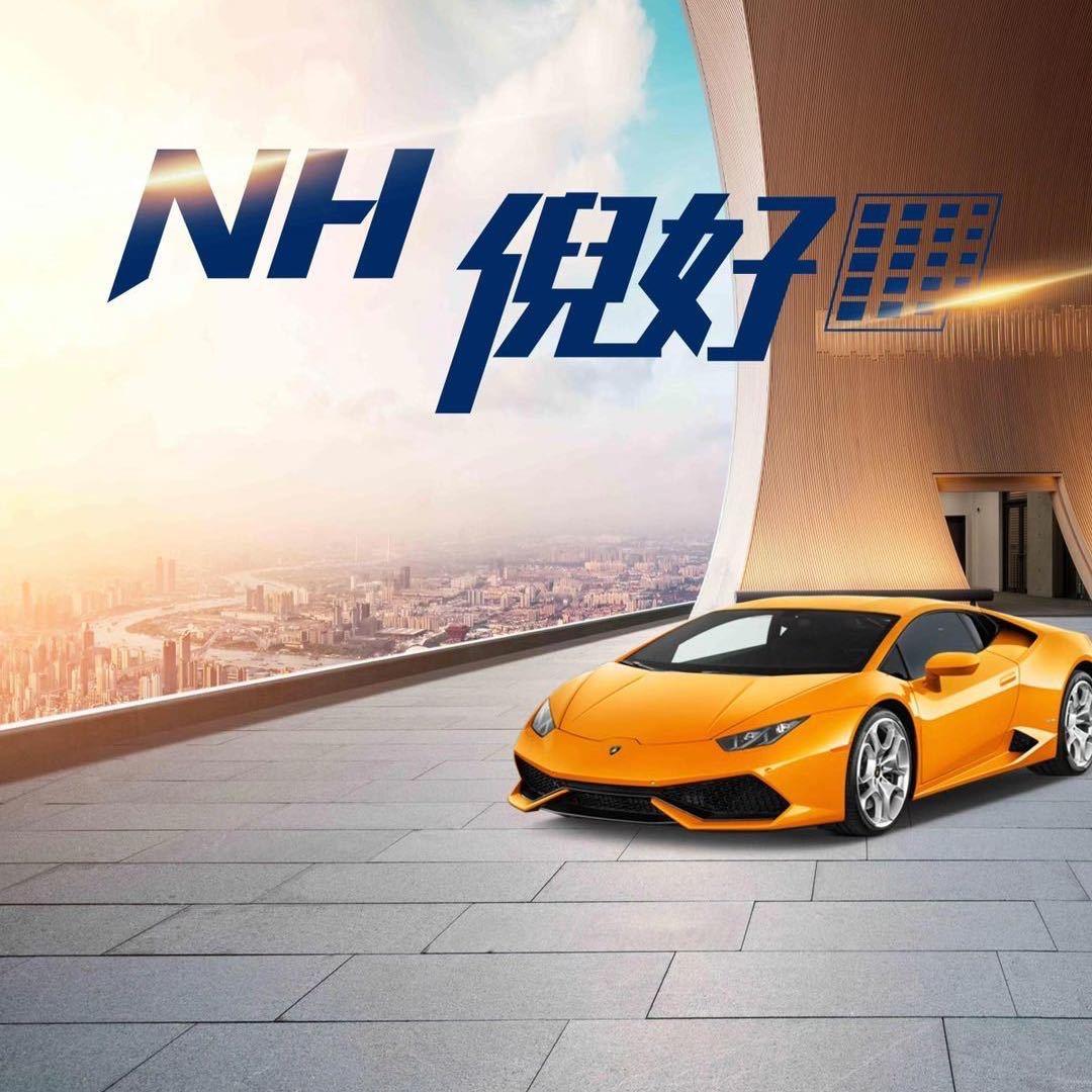 倪好