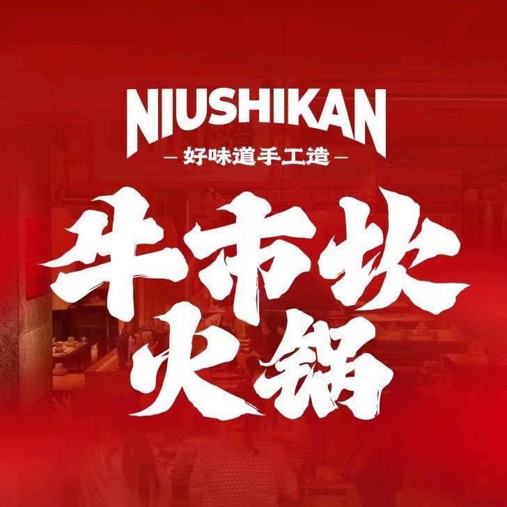 牛市坎•沙雅