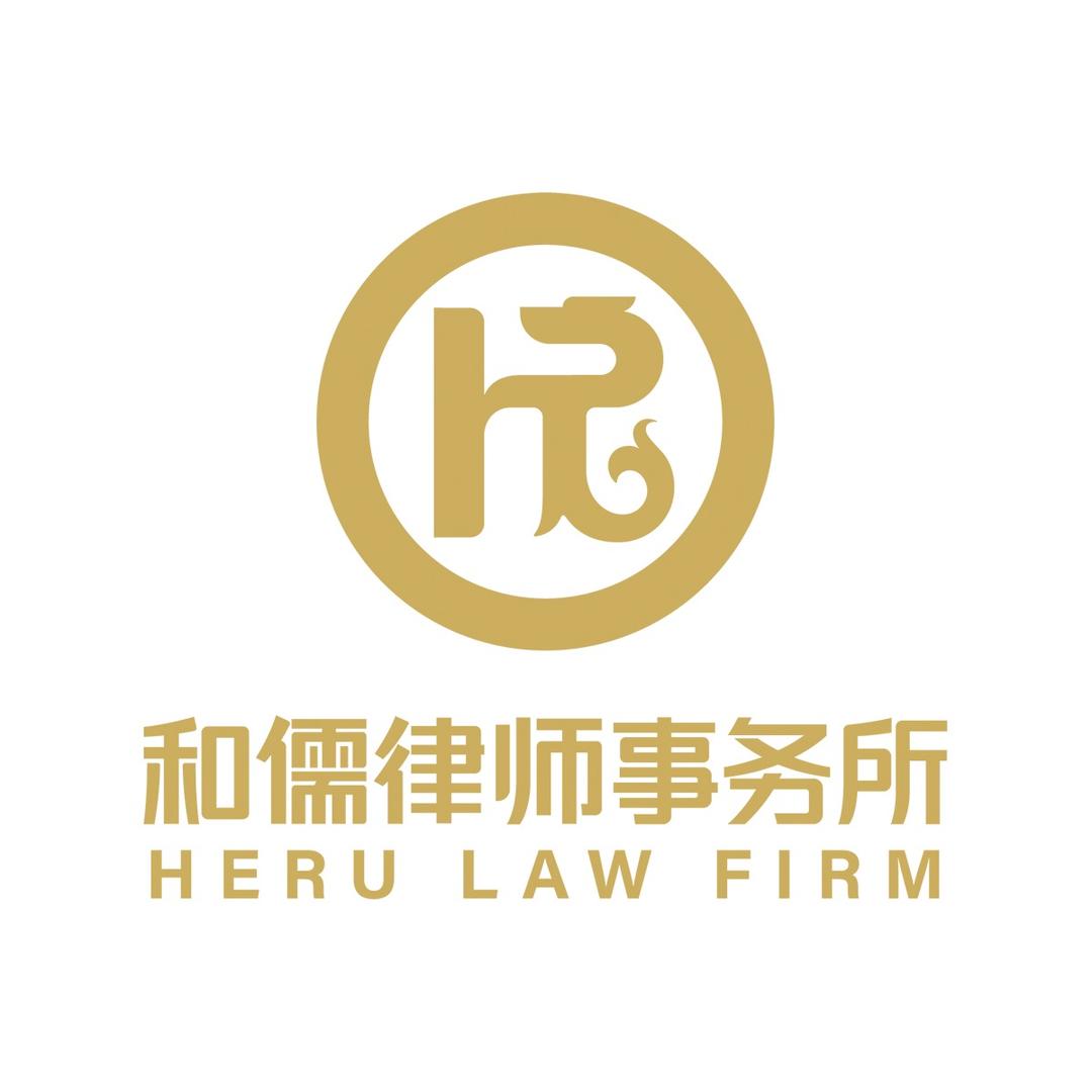 中盈和儒