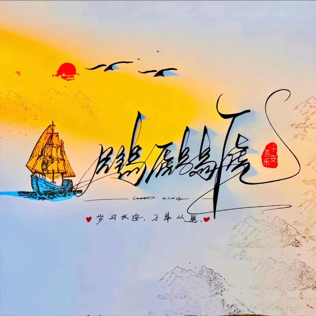 @演员   林凯-