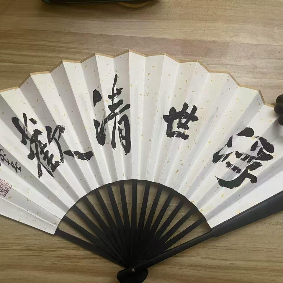 浮•世•清•歡