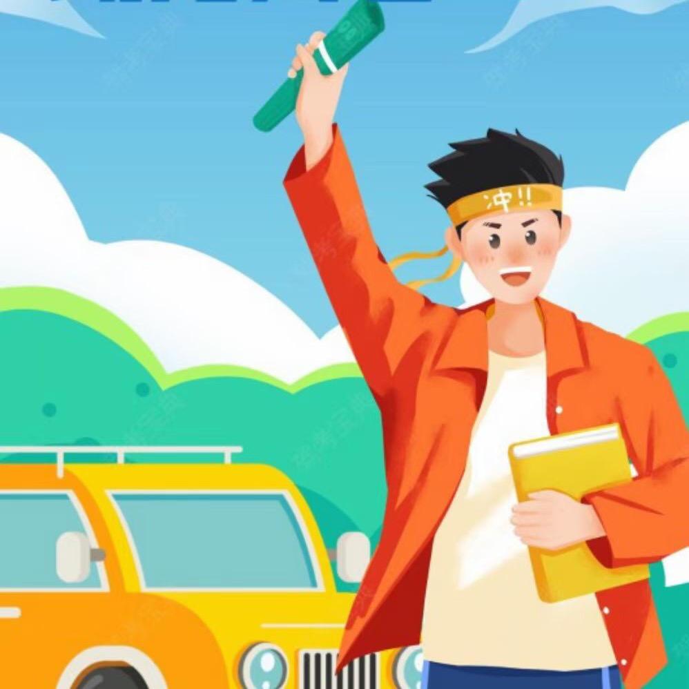 太原晟达驾校王教练