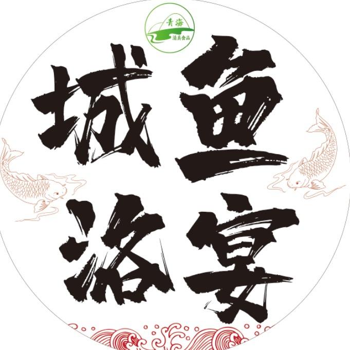 陈与鑫