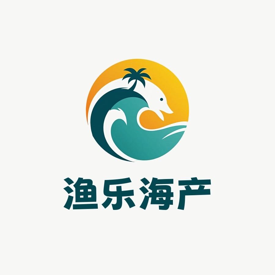 渔乐海鲜工厂店