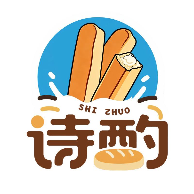 诗酌巨野烘焙食品专卖店