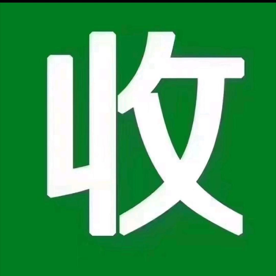 评古鉴赏高高回收翡翠珠宝