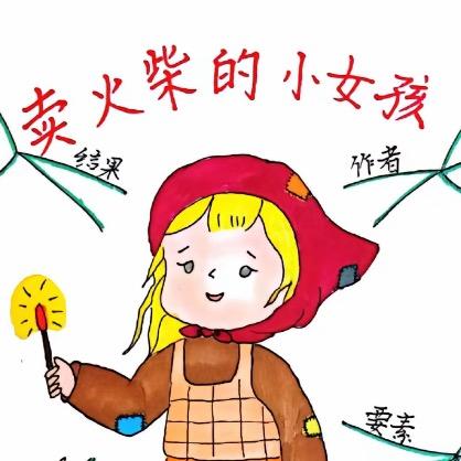 A 我在，我在