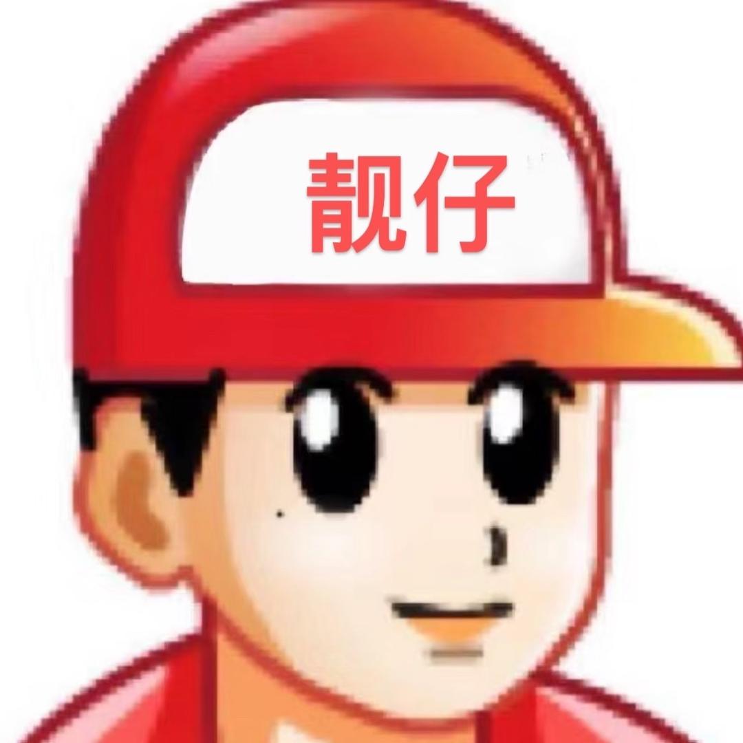 台球菜鸟🎱