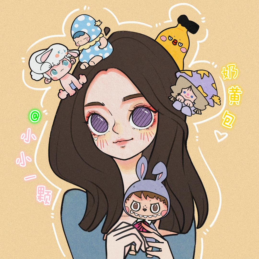 小小一颗奶黄包