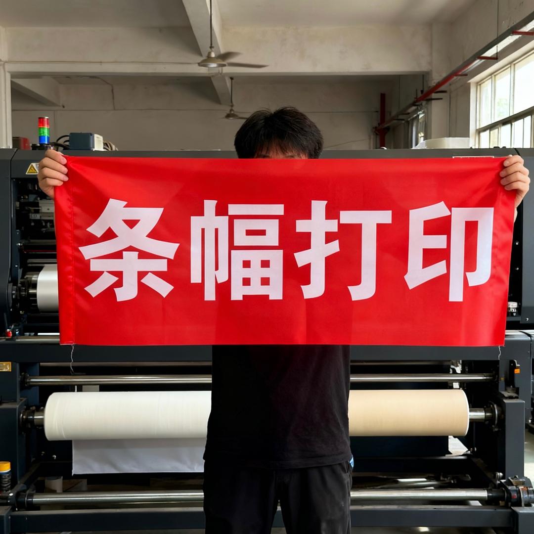 条幅小张