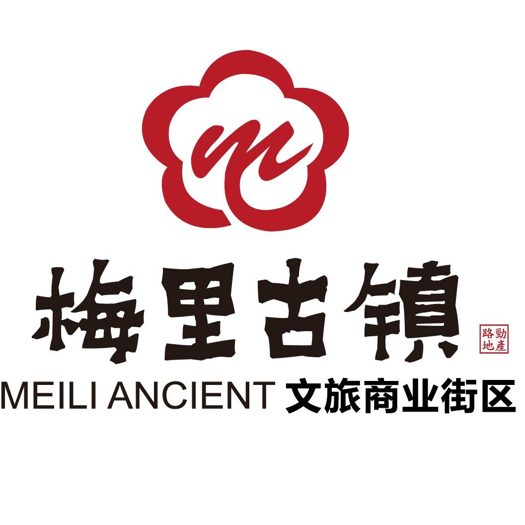 梅里古镇