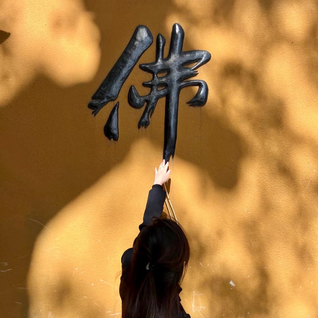 笑一笑z