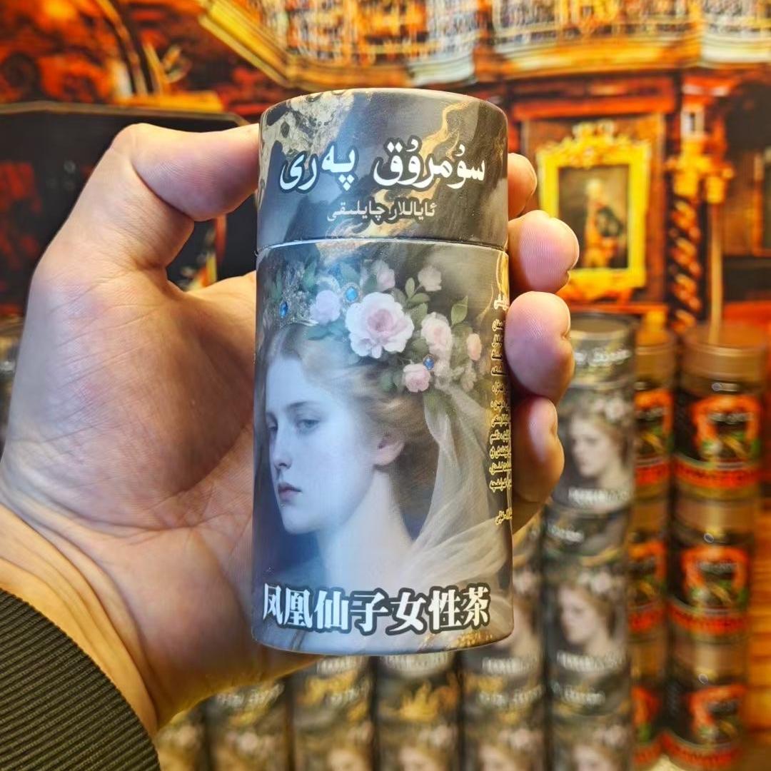 源汇区福鲁康百货店（个体工商户）