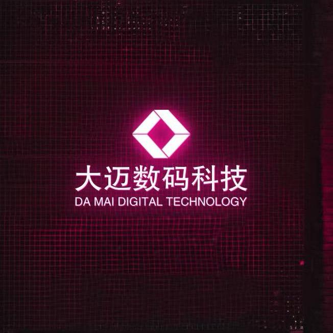 大迈数码科技