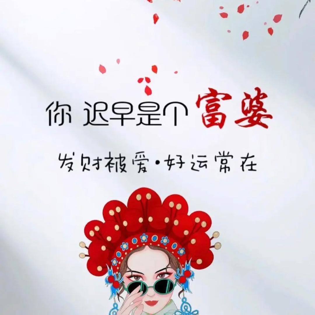 好运加满🍀