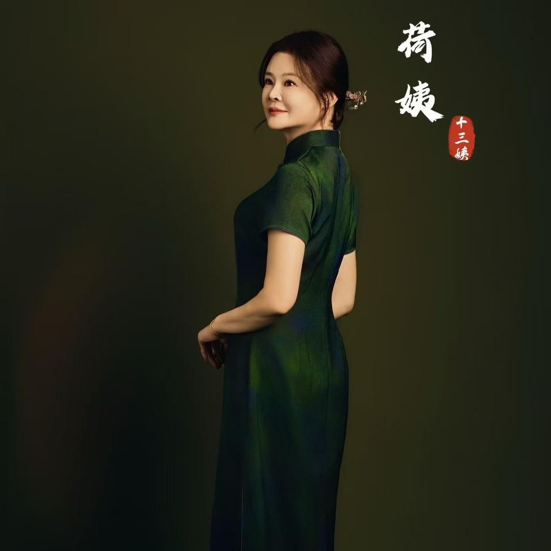 南康家具十三姨～荷姨