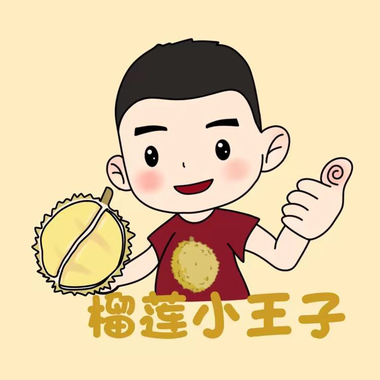 榴莲小王子送货到家