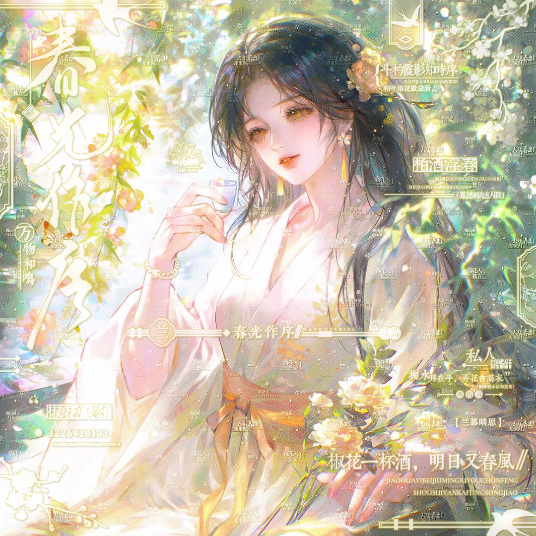 小兰⌯>ᴗo⌯ಣ