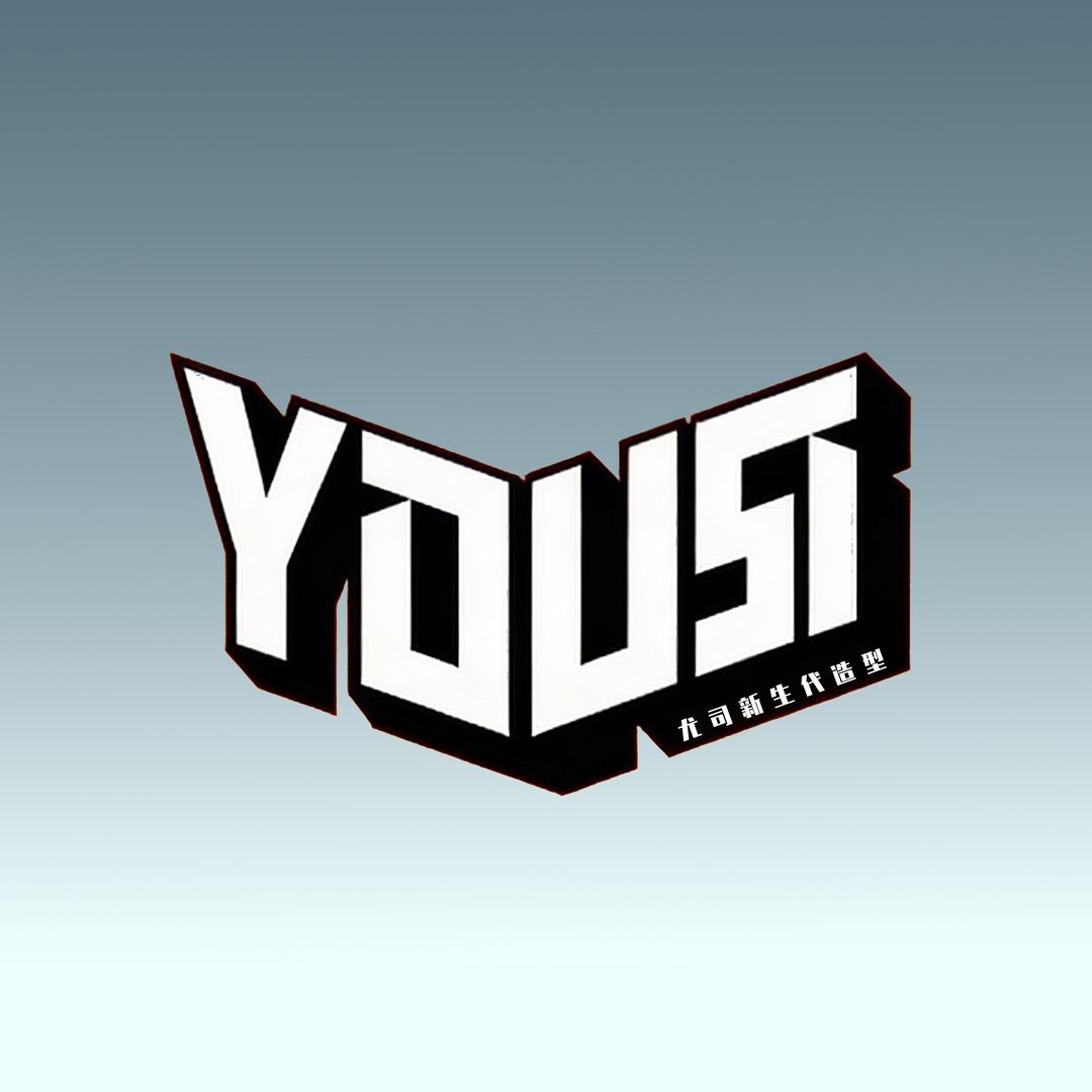 尤司甄选造型品