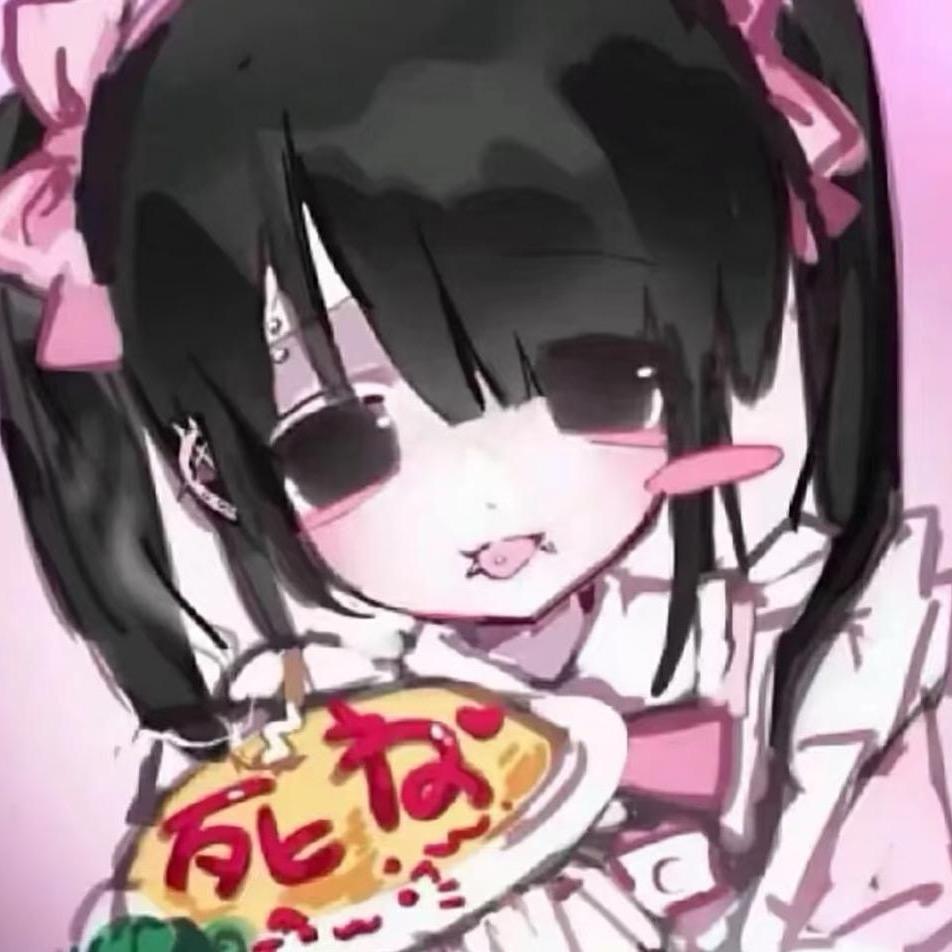 愛