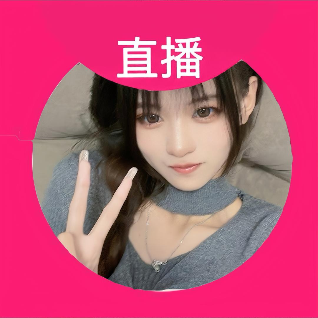 小兮儿