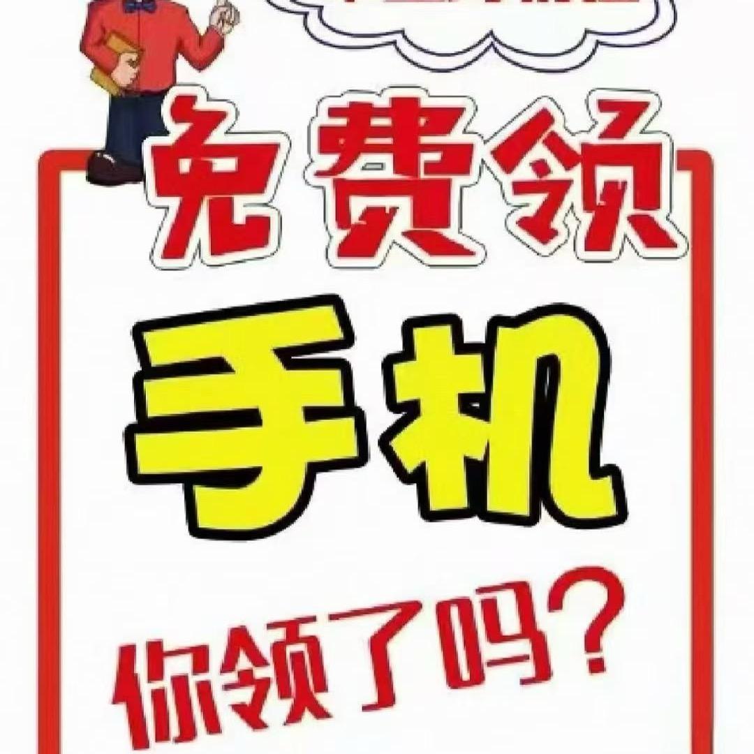 潍坊宽带秦姐